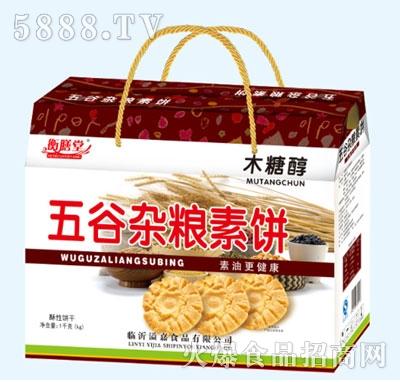 休闲食品-饼干糕点-其他饼干糕点-素饼产品描述五谷杂粮素饼-木糖醇